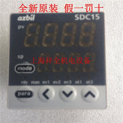 原装日本山武AZBIL温控SDC15 C15MTV0TA0100 C15MTVOTA0100温控表