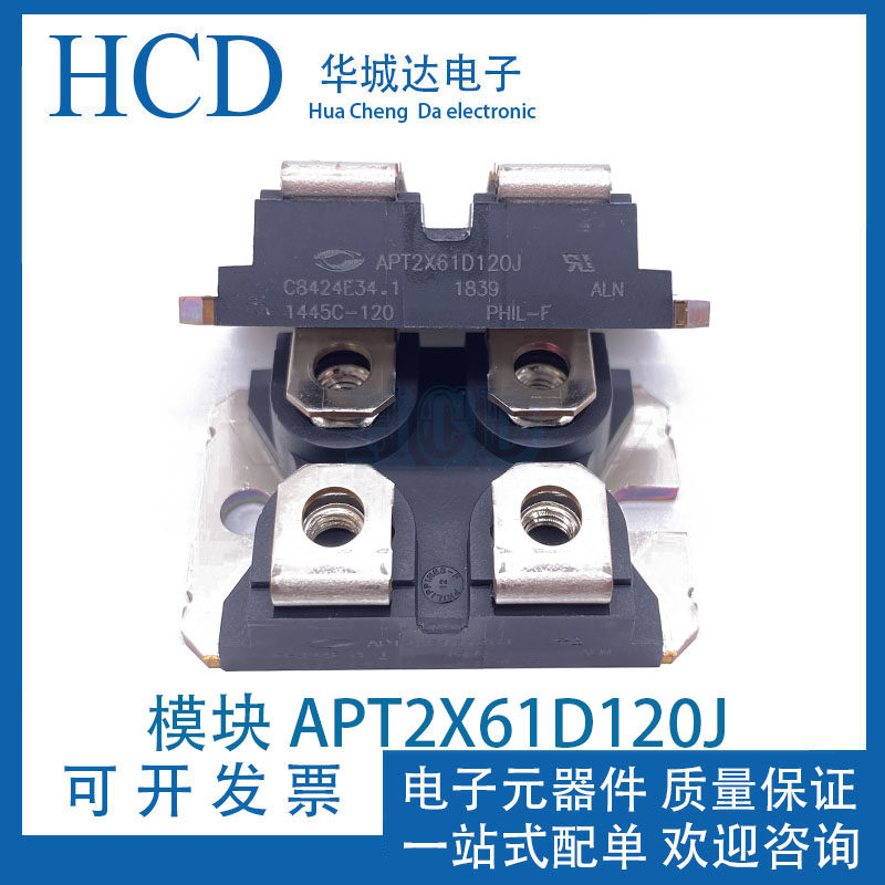 DSEI2X101-12A  APT2X101D120J  DSEI2X61-12B IXYS二极管模块
