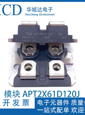 DSEI2X101-12A  APT2X101D120J  DSEI2X61-12B IXYS二极管模块