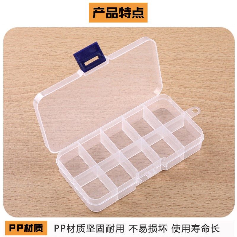 塑料透明锁扣PP收纳盒元件盒首饰盒  工具包装盒手机工具盒配件盒,纺织面料/辅料/配套,服装加工设备,淘宝优惠券,粉丝福利购,淘宝优惠卷