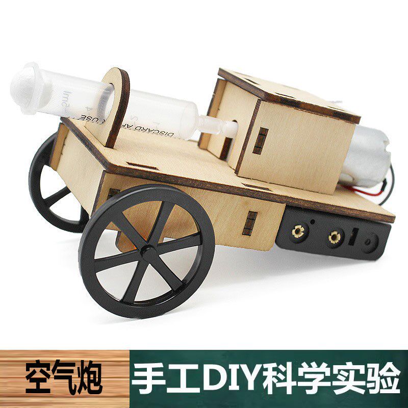 科学实验手工自制DIY空气炮空气动力材料包科技中小学生科教学具