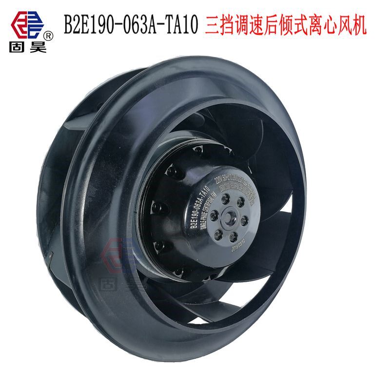 B2E190-063A-TA10新风空气净化器三挡调速风机220V后倾式离心风扇