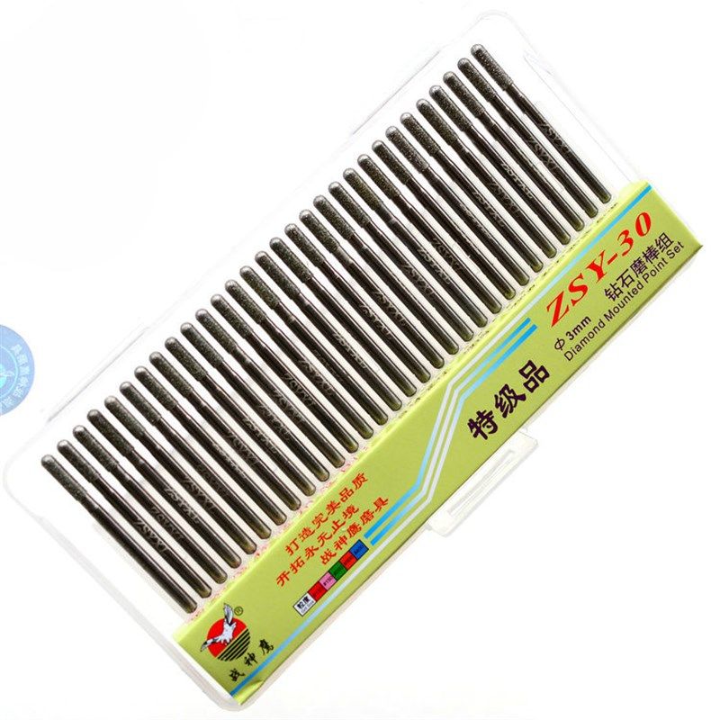 战神鹰 金刚石磨头30支装 柱弧型磨针 30pcs钻石磨棒 合金磨头,标准件/零部件/工业耗材,输送带/传送带,淘宝优惠券,粉丝福利购,淘宝优惠卷