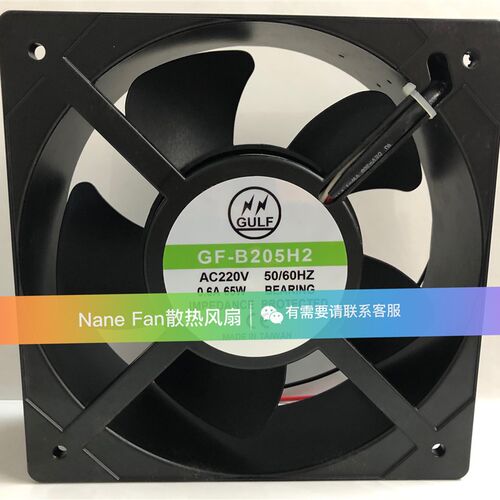 台湾进口GULF风机GF-B205H2 20572 AC220V 高转速大风量散热风扇