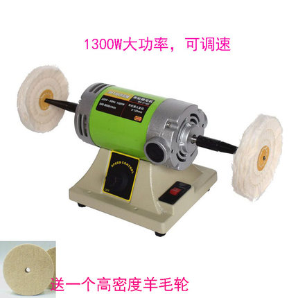 大功率台式布轮打磨抛光机-可调速双头磨光首饰布轮机1300W 3118D