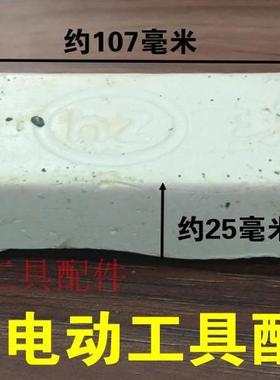 特价抛光膏 抛光蜡 石膏 石蜡 蜡条 金属 木材 塑料 石材等00621