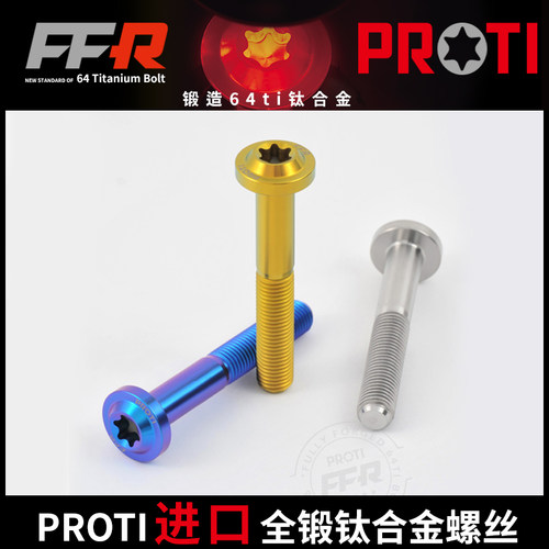 进口PROTI全锻钛合金螺丝 M8-OTB02 大碟头螺丝 螺丝头部直径16mm