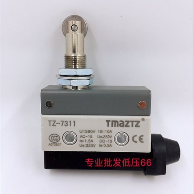 TMAZTZ永得限位开关TZ AZ-7311/7312/7310/7121/7141/7144/7140