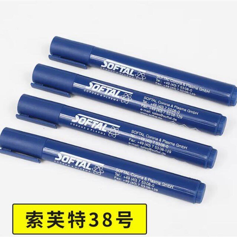 德国softal索芙特达因笔38号速干电晕笔快速区分 达因液