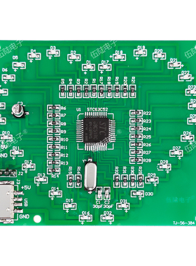 单片机贴片流水灯套件 心形灯 LED闪烁灯 STC89C52单片机制作散件