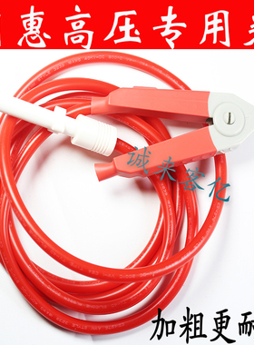 常州同惠耐压测试夹线, TH9201/TH9301 高压仪三角测试线红