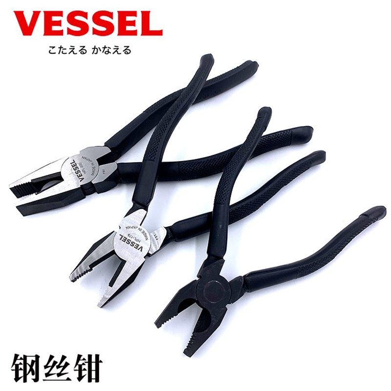 日本VESSEL威威进口5寸斜口钳电工尖嘴钳螺丝钳6寸水口钳子钢丝钳