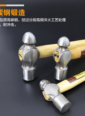 圆头锤家用铁锤你子榔工头纯钢手锤头锤锤子小迷重奶型木柄锤头具