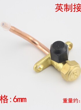 1加厚 1P-5P空调截止阀 高低压阀 外机空调阀门6/10/12/16/19