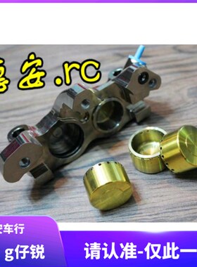 POSH BREMBO GP4 484大辐射 对4对四卡钳M50大螃蟹卡钳钛合金活塞