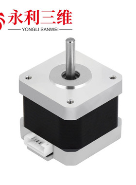 3D打印机配件42步进电机17HS4401微型驱动马达两相四线丝杆雕刻机