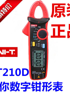 UNI-T优利德UT210D 迷你数字钳形万用表UT210E钳形电流表