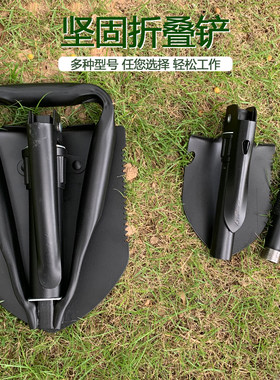 工兵铲多功能铁锹小号折叠铲子便携式铲锄头户外钓鱼车载登山大号