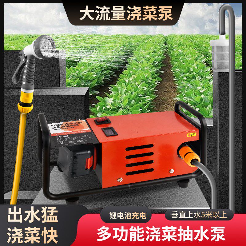 浇菜神器浇水机农田灌溉充电式抽水泵家用浇地自动高压淋菜地户外
