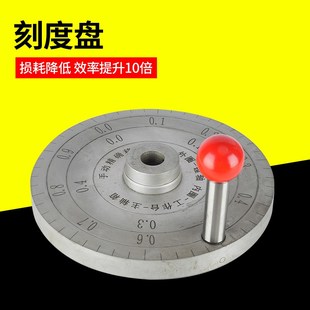 T611B镗床微调手轮汉川卧式 4刻度盘手轮镗床齿轮 镗床配件T611C