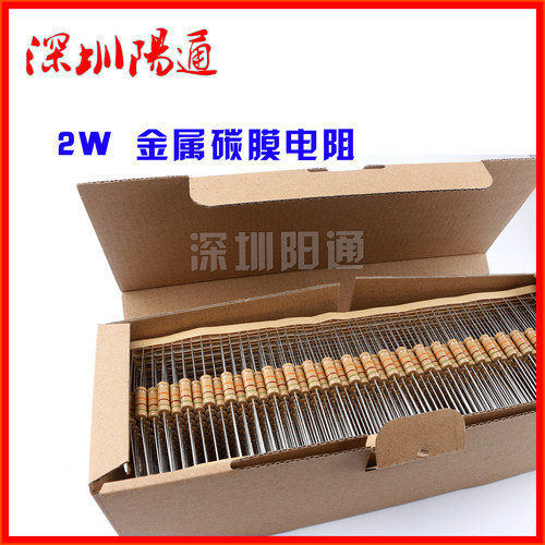 焊机配件金属碳膜电阻2W0.1 22 82 100 1.2K 10k排带50只