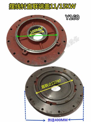 摆线针减速电机前端盖Y160 Y2-160 11/15KW 直连电机端盖前盖配件