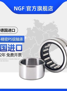 带内圈滚针轴承NA4860  4544860  内径300  外径380  厚度80mm