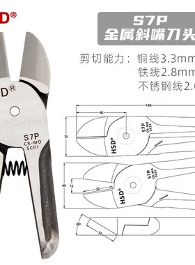 台湾钨钢气剪刀头增压型加硬气动钢丝钳ZS7P/ZS7PS/S7P/S7PS/S7PR