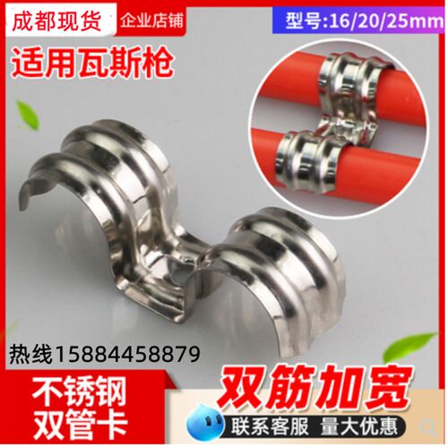 包邮 100个 骑马卡20双管卡m型卡单边25不锈钢管卡子16线管卡扣