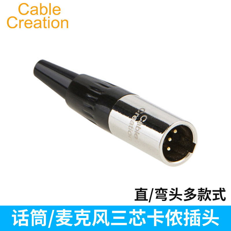 三/四芯卡侬头直头弯头接线转接头投影仪调音台话筒插头焊接头