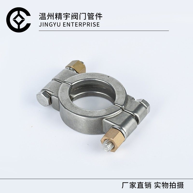 304不锈钢高压卡箍强力重型快装管夹加厚油管专用管箍抱箍管卡子