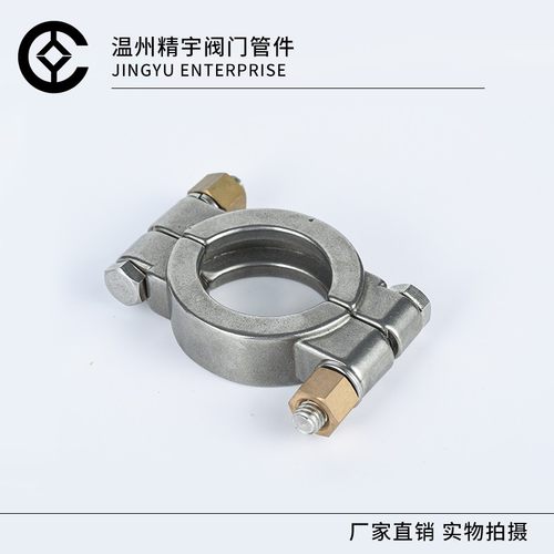 304不锈钢高压卡箍强力重型快装管夹加厚油管专用管箍抱箍管卡子