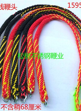 大力马麒麟鞭稍健身鞭响鞭甩鞭钢鞭辫梢鞭梢配件鱼线鞭头梢子