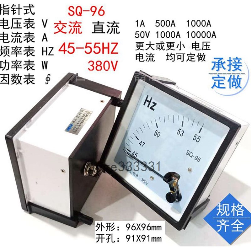 现货讯尔仪表电流表电压表SQ-96交流频率表45-55HZ指针式输入380V
