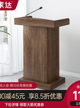 演讲台讲桌司仪台主持台发言台物业室外迎宾台导购台接待台咨客台
