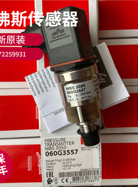 Danfoss丹佛斯MBS3050 060G3557 060G1408 1133 3601通用压力开关