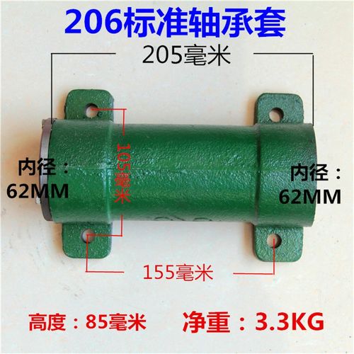 恩斯亿NSE轴承座木工台锯机主轴配件620456加长轴承套锣机外壳