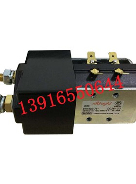 进口原装Albright SW180B-751继电器电动叉车主接触器24V200A