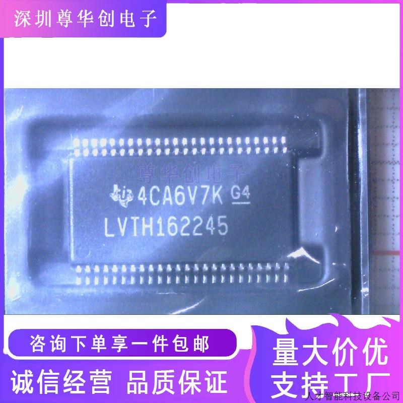 原装 SN74LVTH162245DGGR TSSOP-48 贴片DGG 总线收发器 芯.适用