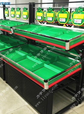 力宇超市商场蔬菜水果店货架双层带门果蔬架子可拆装架上海直销