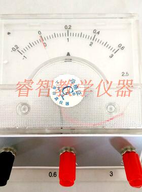 0420 投影电流表 投影直流安培计 2.5级0.6A3A 中学物理教学仪器