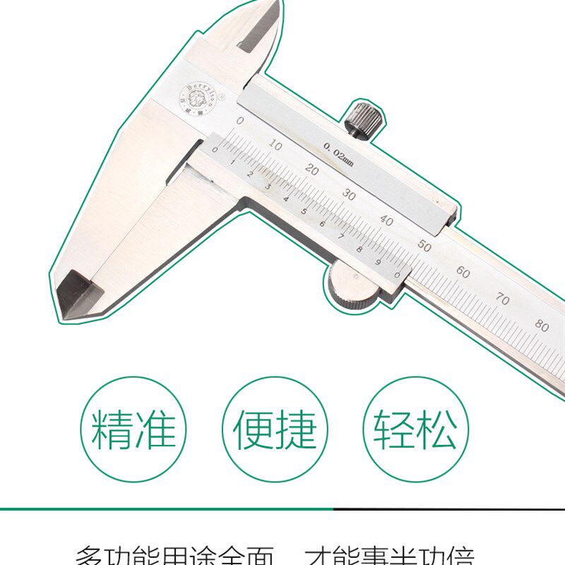游标卡尺0-150-200-300mm不锈钢游标卡尺四用内径外径深度机械尺