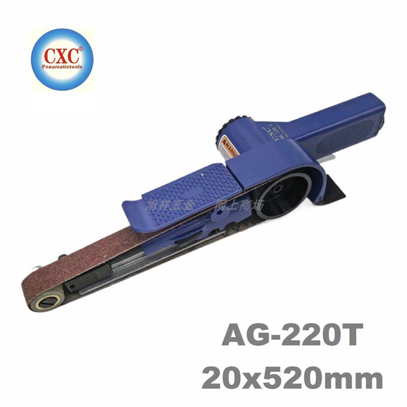 台湾CXC 气动砂带机 10mm砂带机 环带机  20mm砂磨机 台湾造正品
