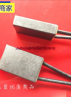 含铜国标J201起重电机电刷12.5X32X50MM三相异步电动机碳刷