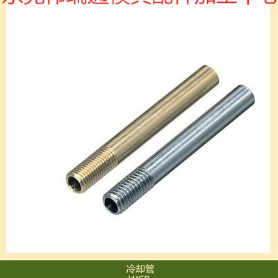 米思米模具冷却管运水铜管WCP3 4 5 6 8 10不锈钢管WCSP 非标定做