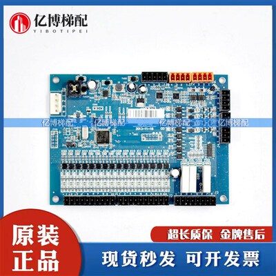西继迅达电梯轿顶板XEPCC-20/10/11/13/40 SCH5600-03A通讯板全新