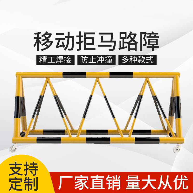 拒马移动护栏防撞防暴防冲撞安全路障学校单位幼儿园护栏围栏
