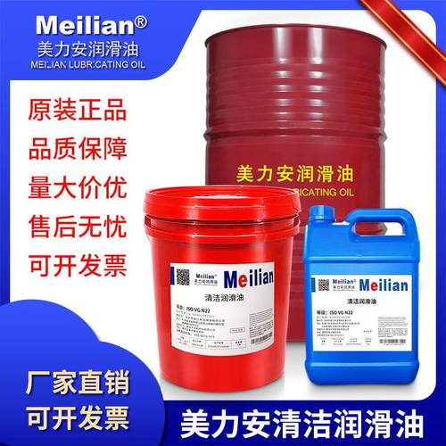 46美孚品质68清洁润滑油100N22#32机械齿轮机油150号220#320#460