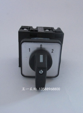 厂家直销 凸轮负荷转换开关 电源通断开关 LW42A32-2123/LF387