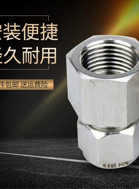 304不锈钢内丝双卡套式直通接头 内螺纹压力表气源钢管铜管 M螺纹